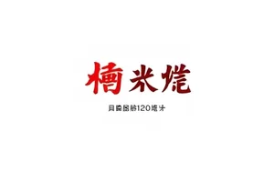 官方回应之后追踪报道封面，画面为倒计时中的公告板与便签